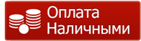 Оплата п. Оплата только наличными. Надпись оплата только наличными. Оплата только наличными объявление. Табличка оплата только наличными